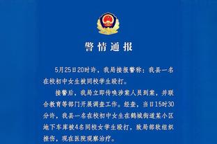 博主：C罗中国行大概率下周官宣，C罗不会踢满全场