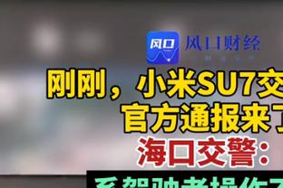 卡纳瓦罗：我们犯了错并为此付出代价，我刚上任两天没时间改变