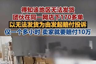 拉什福德全场数据：评分6.6分，1次关键传球&传球成功率93.3%